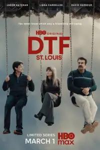 ГКС. Сент-Луис (2026)